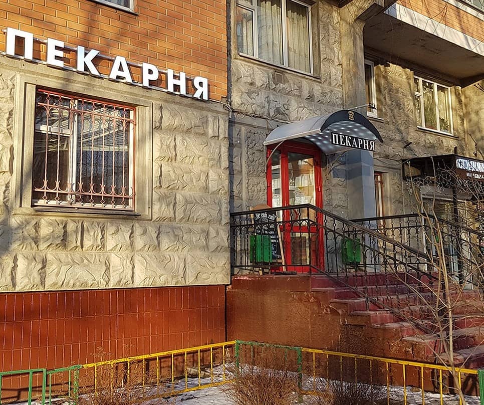 Встроенное нежилое помещение